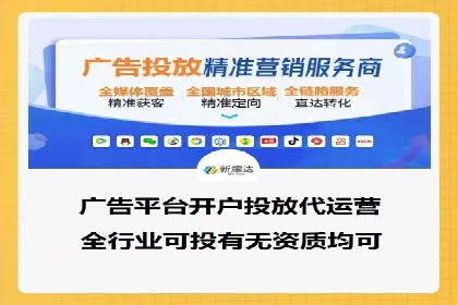 探究SEM主管如何运用数据分析提升广告效果